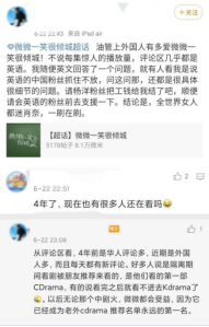 电视剧|这部“三无”电视剧凭什么冲进前三？五大顶流？BG之光？
