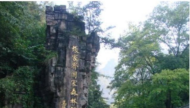 旅行|中国“最有良心”的景区，买张门票可玩四天，景区车可无限免费坐