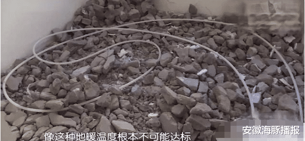 安徽海豚播报 60米地暖管挖开只有20米,开发商:只给铺管,砸地面铺地面都不管
