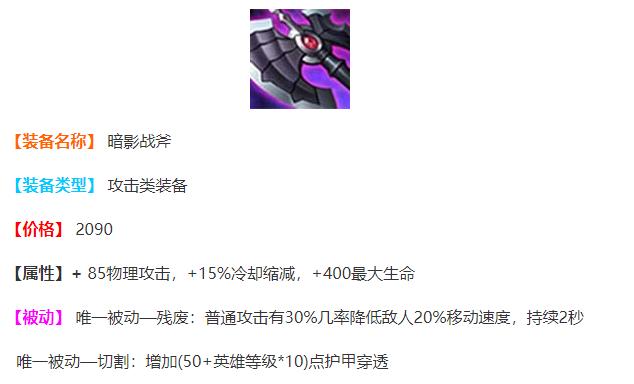 【狄仁杰】知乎高赞：明明是普攻型射手，狄仁杰为什么不能出破晓？