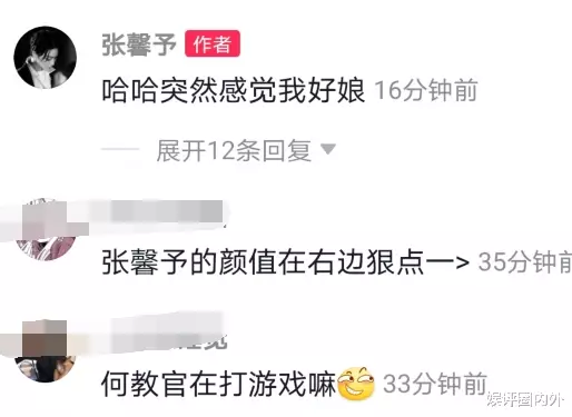 张馨予▲军嫂张馨予双手比心秀恩爱，军官老公何捷身后露出脑袋，她娇羞模样好可爱