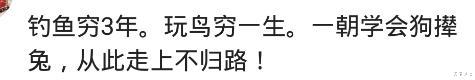 |我就三句话：老婆不让钓就离，孩子不让钓就送，朋友不让钓就绝交