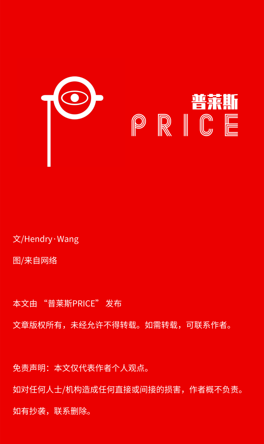 亚马逊|亚马逊创纪录地再次招聘13.3万名员工，欲实现爆炸式增长