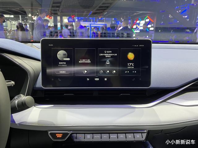 2020年北京車展：吉利星瑞實車現身，白色塗裝很大氣，配車載香薰-圖7