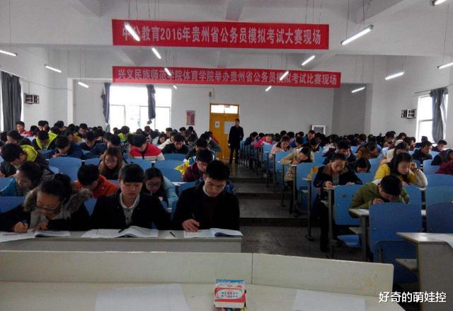 |公务员“国考”和“省考”的4点不同，过来人表示：要谨慎选择