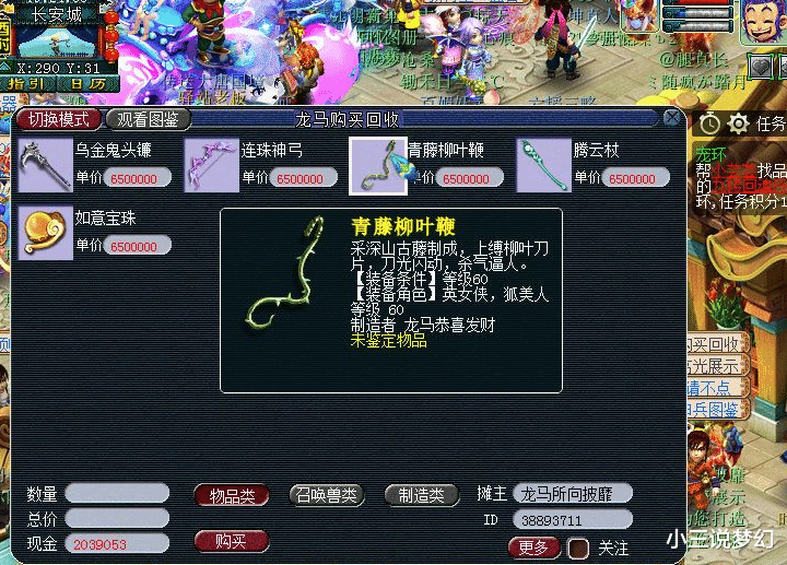 梦幻西游|梦幻西游：官方还没有察觉吗？多个服务器重现当年的水攻树怪玩法