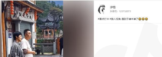 于谦|于谦携妻子参加综艺，看到女方真容，网友：难怪郭德纲惦记多年