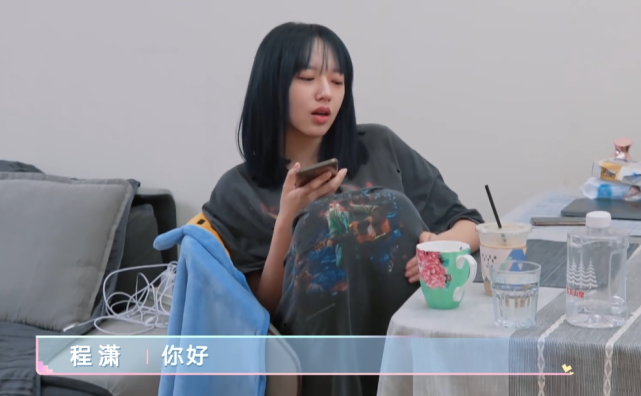 程潇|程潇给马伯骞打电话，谁注意开口的称呼？亲密度让人万万想不到！