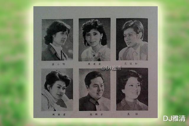 音乐会|1980年,新声新秀音乐会,苏小明仍挑大梁,但朱明瑛程琳都没参加