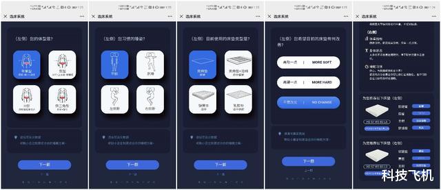 小米科技|提供16种定制方案，适合全人群需要，小米有品上线百变魔方床垫