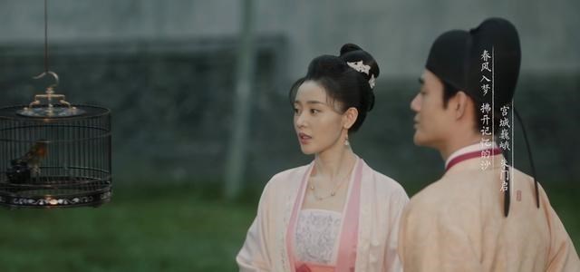 「清平乐」清平乐：即将上线的宠妃董秋和，是我们熟悉的她，又是一个白月光