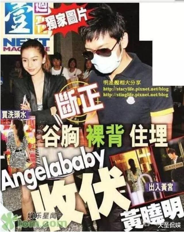 Angelababy|潘玮柏结婚变笑话，全面扒皮天王嫂产业链，中年玩咖男明星的噩梦