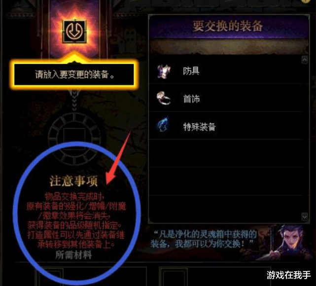 百变怪■dnf“百变怪史诗”别乱用，谨慎使用，不然亏几千万！