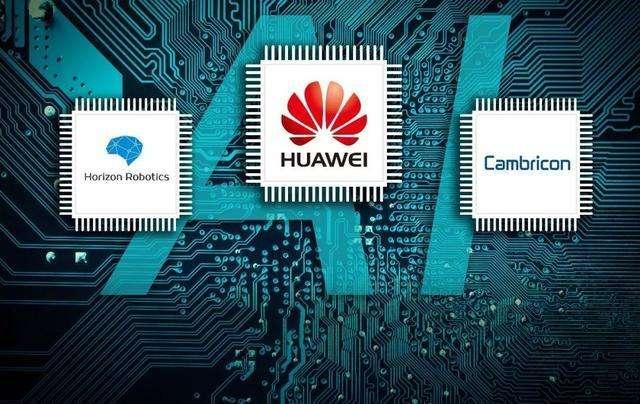 苏宁|低调超过华为，又一国产芯片巨头上市，中国芯迎来遍地开花