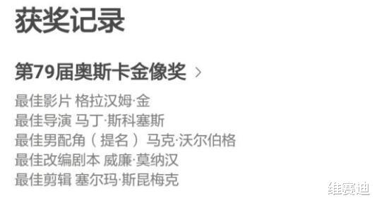 无间道|这些翻拍的电影，是比原作更出色，还是远远不及？