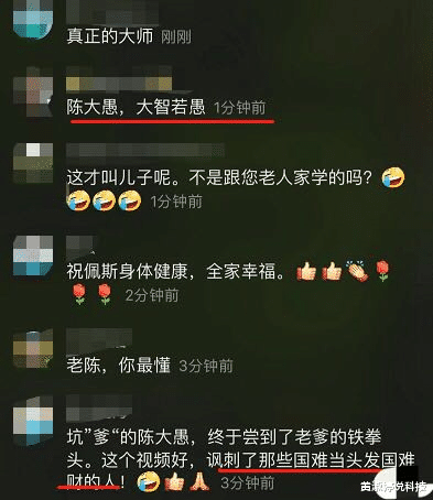 电视剧：陈佩斯儿子卖“天价”口罩，被陈佩斯棍棒暴揍，网友：这回舒服了！