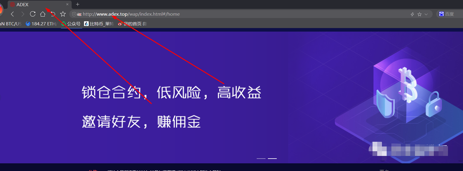 中国稀土■又一家“野鸡交易所”玩套路盈利不能提现！