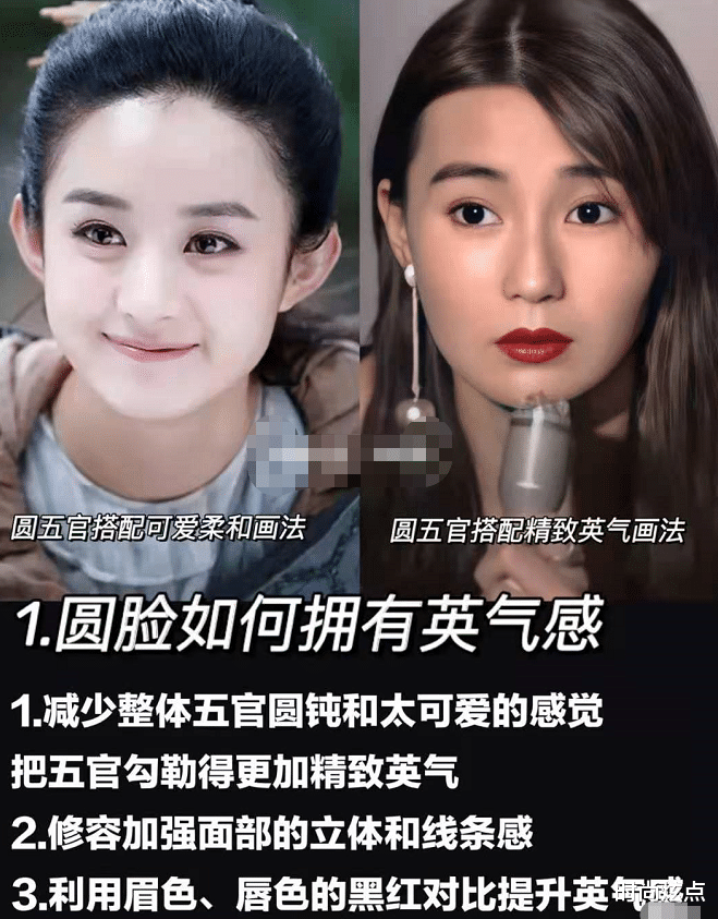 眼线|圆脸女生只能走可爱风？不妨看一下张曼玉，港风妆容满满英气感