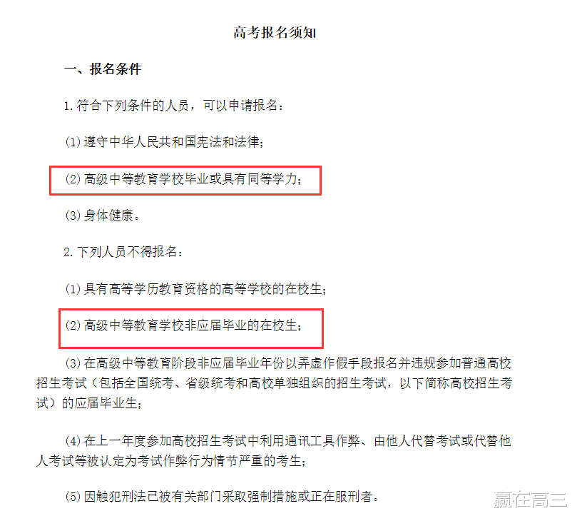[莫言]高二结束直接参加高考？莫言曾经这样建议，专家笑称：无知者无畏