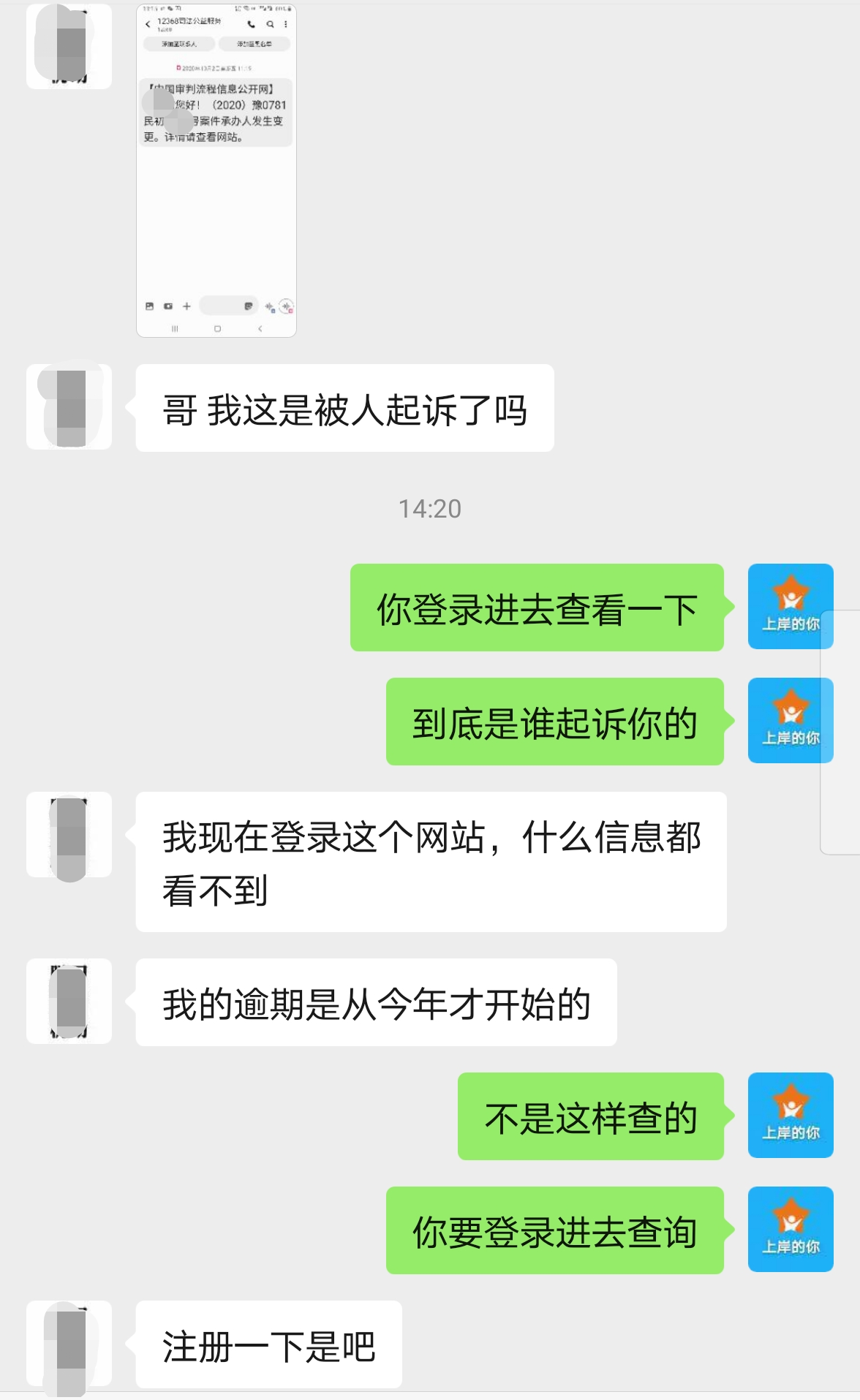 银行|贷款65万逾期后，被银行快速起诉到法院怎么办，你要做好这6点