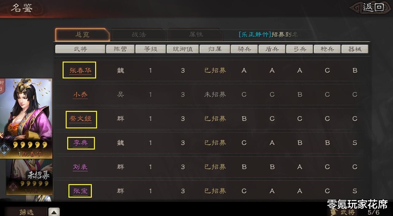 甄姬|三国志战略版：庞德、甄姬都是废将？其实送的武将都有各自的用处