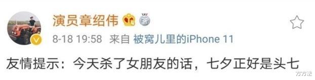 湖南卫视|“仰拍女明星裙底，开“杀妻”玩笑，面对这些你会怎么做？”