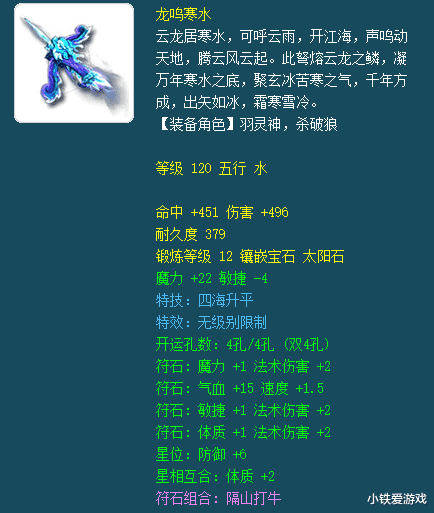 王谢|梦幻西游:老王解读新资料片,画魂地位降鬼将升,嘲笑王谢要哭?