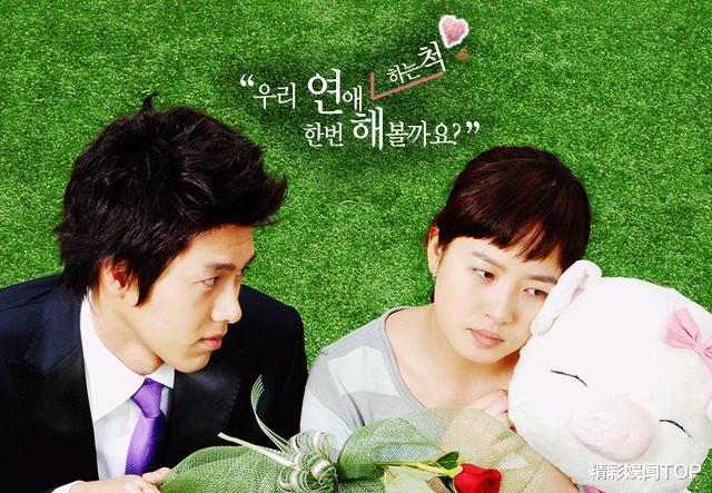 我叫金三顺|《我叫金三顺》15年后，女主变女神，女二变大妈，朴凤淑已去世