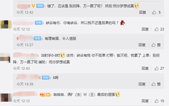 王者荣耀|王者荣耀新语音被玩坏，比干得漂亮更嘲讽，以后喷人不用打字了？