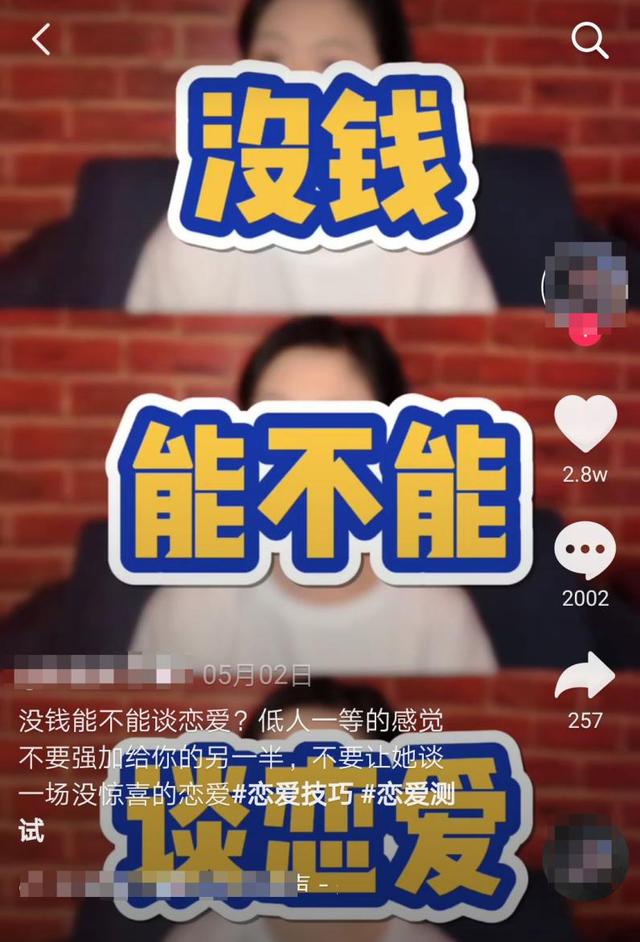 「京东」分解100个百万粉抖音账号后,我发现所有行业都在用这5个技巧抢客户