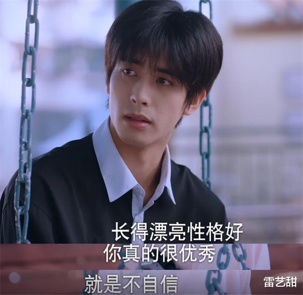 以家人之名|齐明月“移情别恋”太快，人设崩塌？她的三观可比凌霄正多了