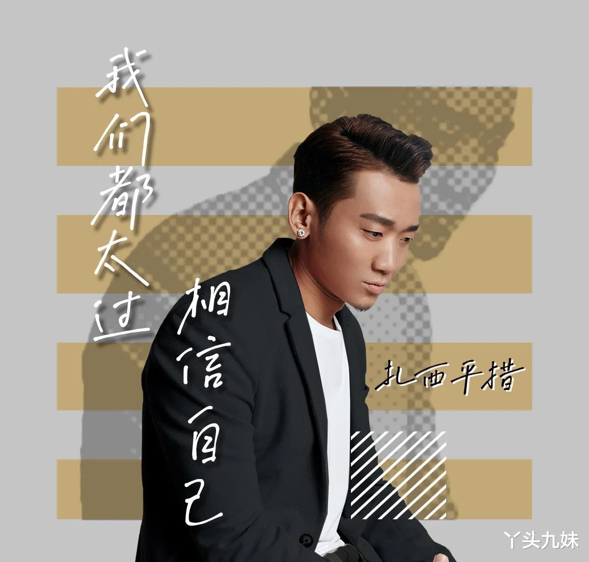 单依纯|恭喜单依纯夺得好声音冠军,历届冠军中她资源最好,她的争议最大