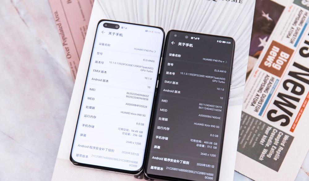【iphone12】华为P40 Pro、华为P40 Pro+对比评测：多的这个“+”在哪里？