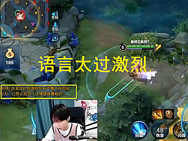 孤影|孤影再次输出队友！直接受到官方警告，却毫无歉意，网友：快凉了吧