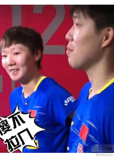 王楚钦|混双世界冠军组合闹笑话！男选手评价女搭档：傻不拉几，闷不拉几