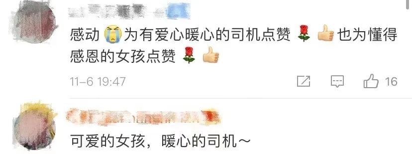 女孩|一支棒棒糖，全网都被甜到了！