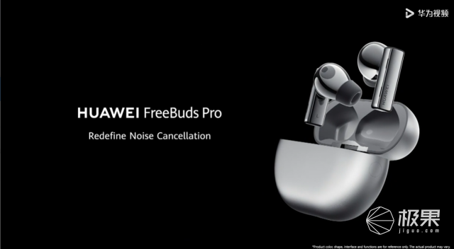 iphone12|华为全场景新品发布，两款耳机、两款手表、两款电脑，还有两个包