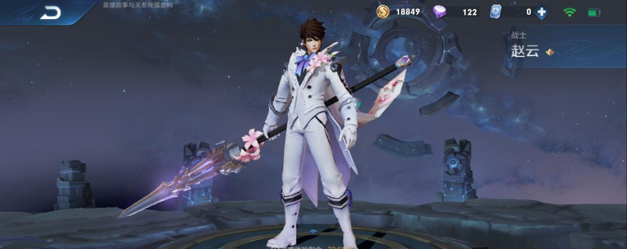 赵云|S21赛季的赵云依旧这么强，他的几件细节出装告诉你为什么会这样