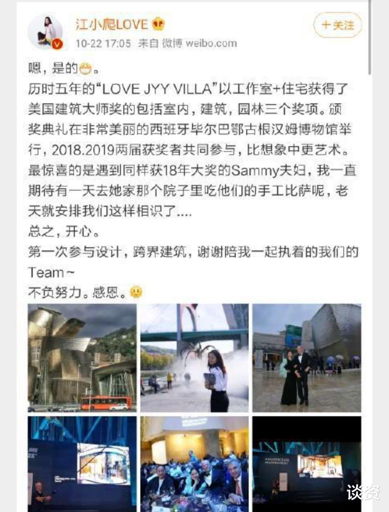 孟美岐|江一燕被曝疑隐婚生子，带一岁萌娃现身机场，引网友猜测