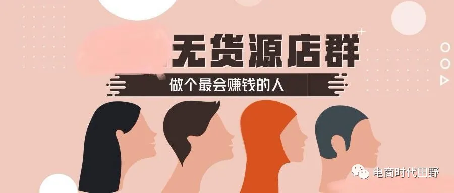 淘宝■新手如何做到精细化?精细化运营方法