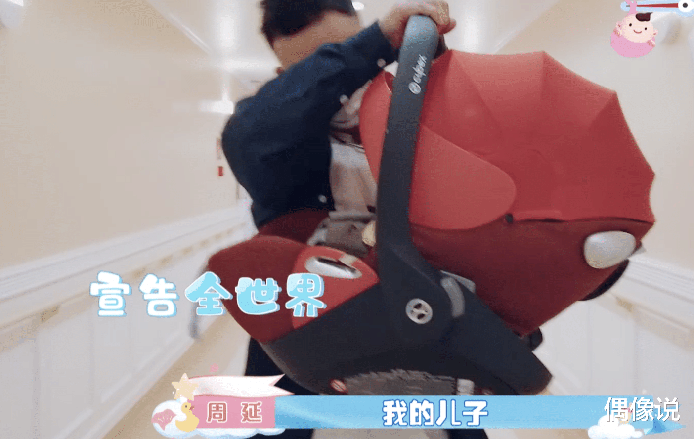 偶像说|GAI接儿子出院,提婴儿篮超拉风,得知价格,网友表示买不起