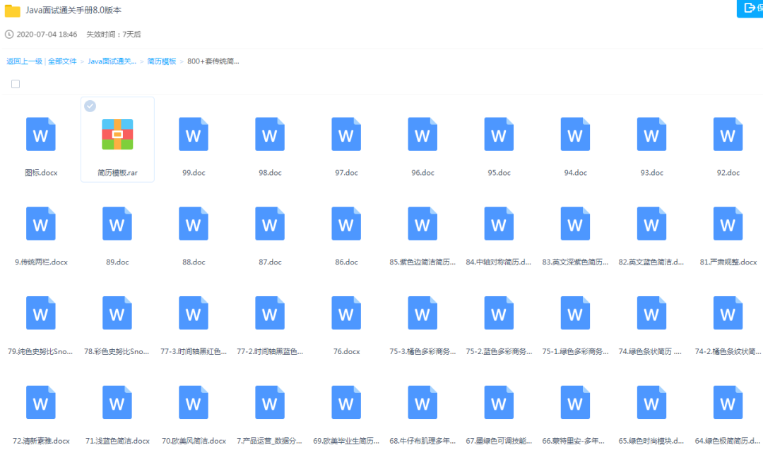 spring|Java开发国庆8天怎么过？利用好时间读Spring源码，假后就去大厂面试！
