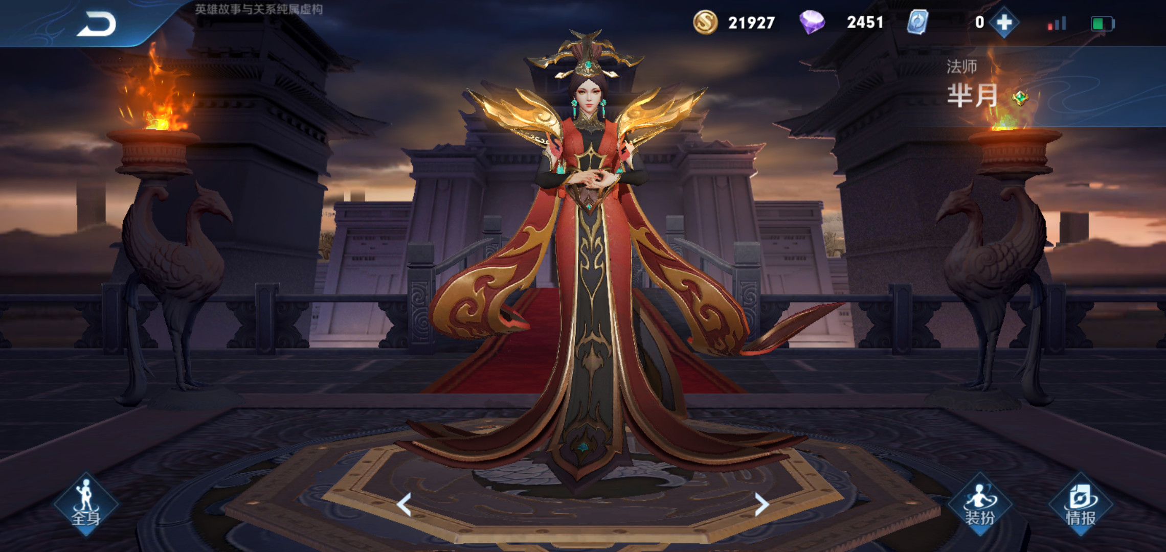 王者荣耀：王者荣耀：若你游戏中遇到这些皮肤，恭喜，等着躺赢吧！