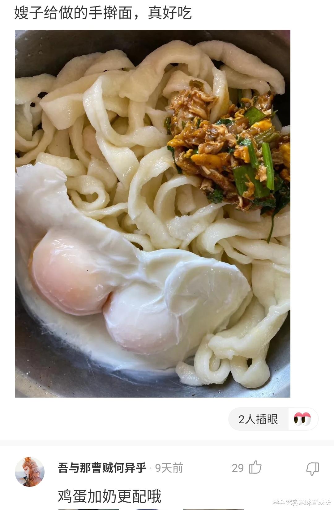 香肠：“嫂子给做的手擀面，真好吃啊！我能不能再要根香肠吃呢？”
