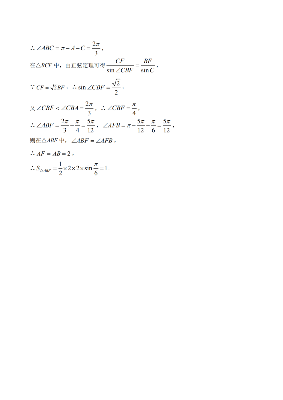 数学|关于新高考数学试题的猜想，附新高考模拟试卷2套！（转）