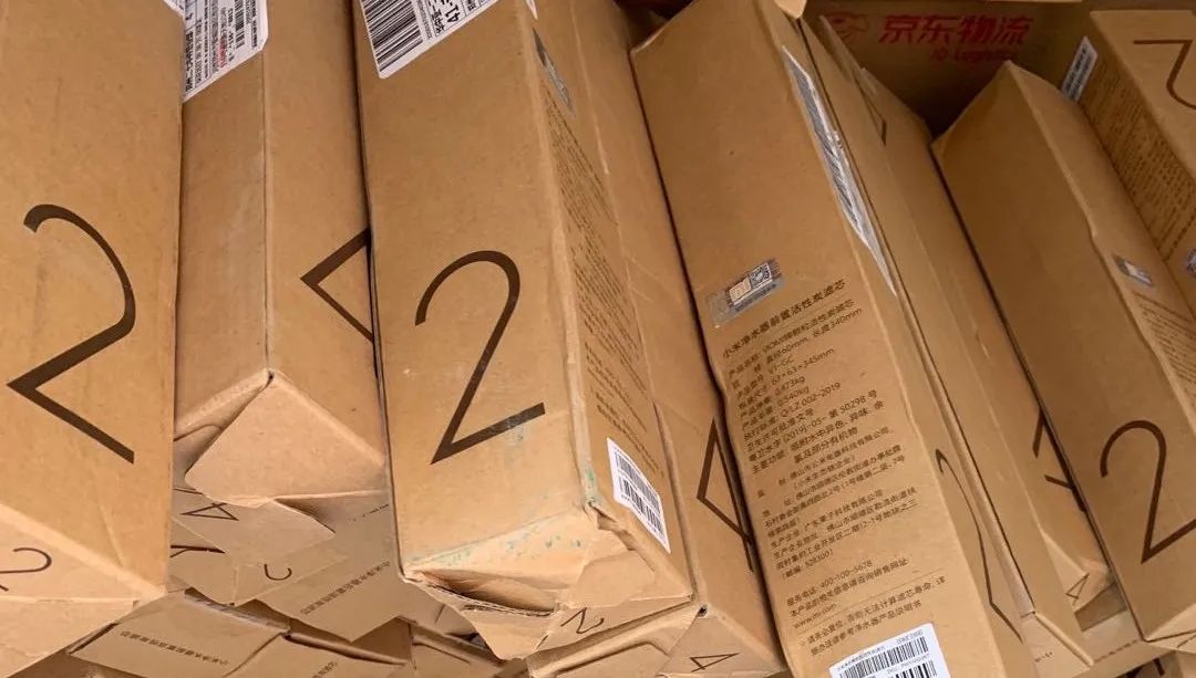 ＂原＂河南交通广播|神操作！郑州男子在京东上买了样东西，竟收到了200个快递！