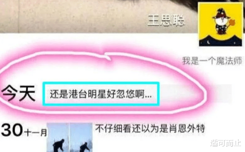 方媛|王思聪的瓜包甜！方媛嫩模时期照片流出，和现在判若两人！