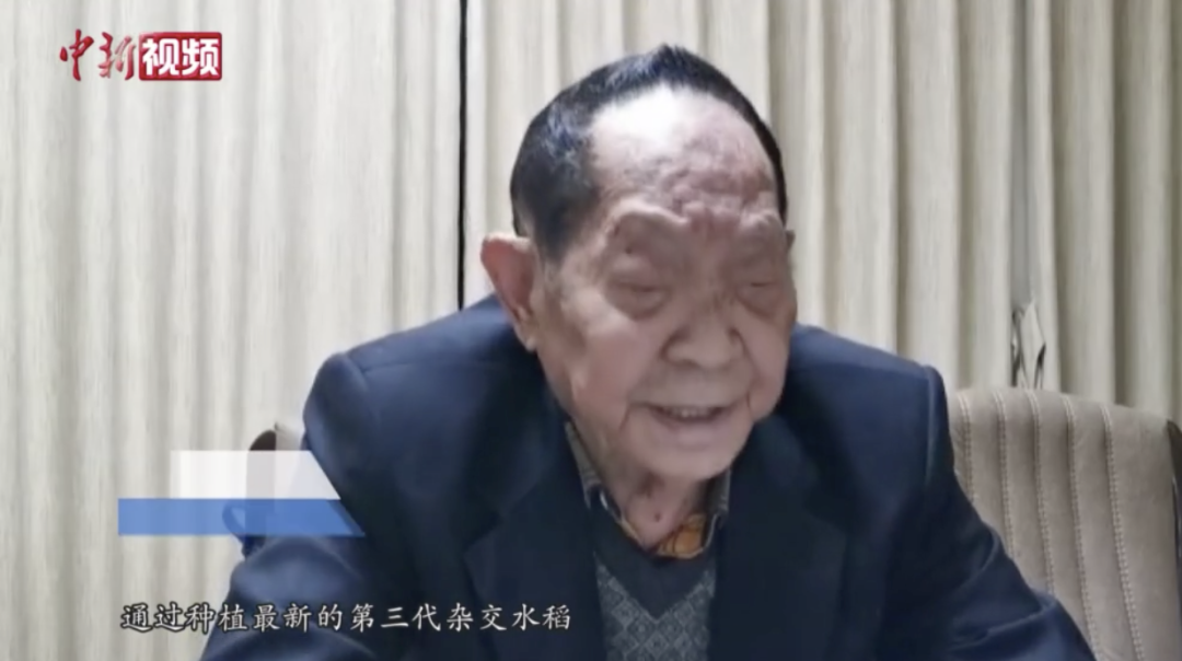 这里是湖南|马上出成绩！袁隆平新表情包又来了…