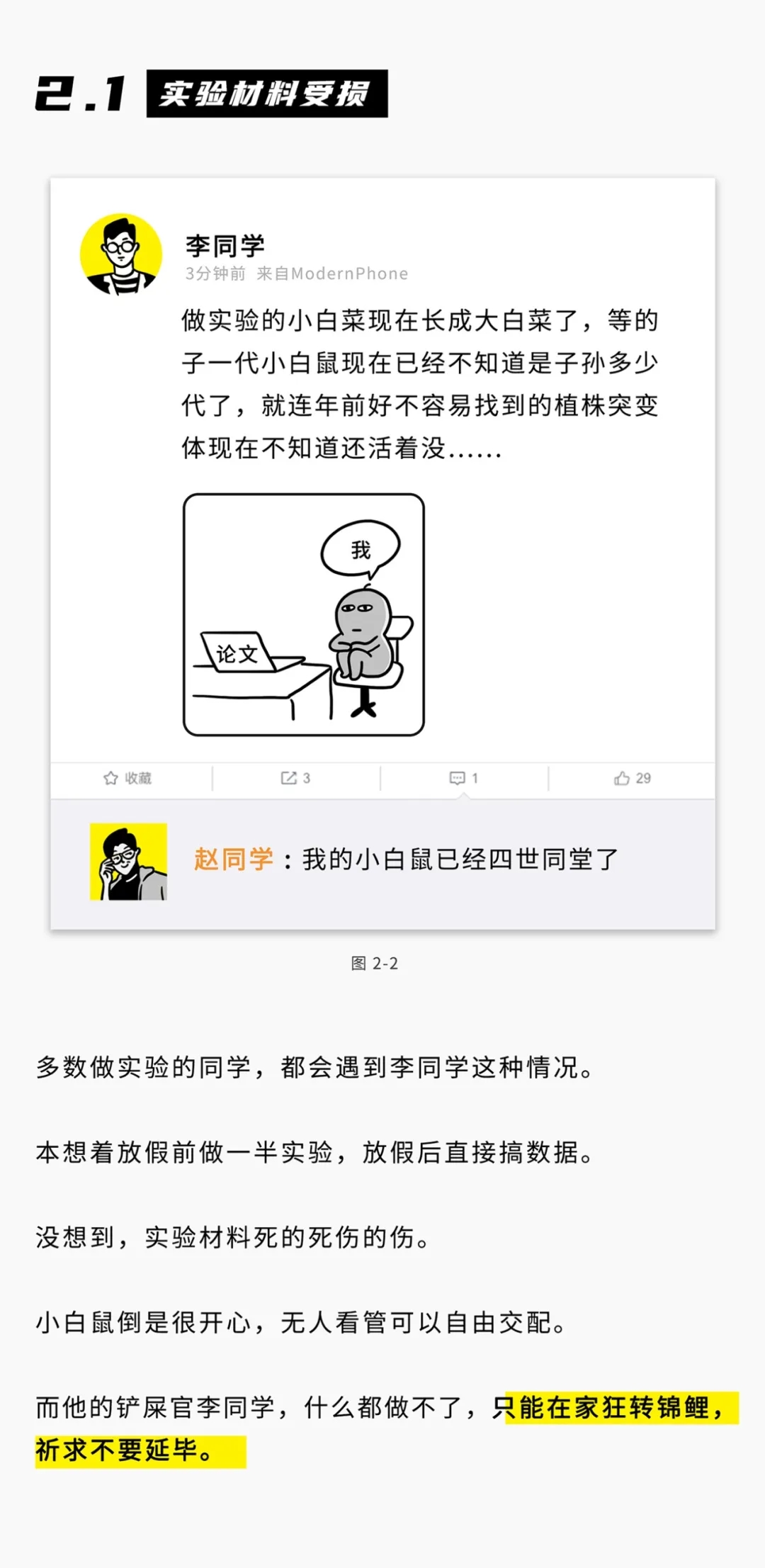 ##2020毕业生真是“天选之子”