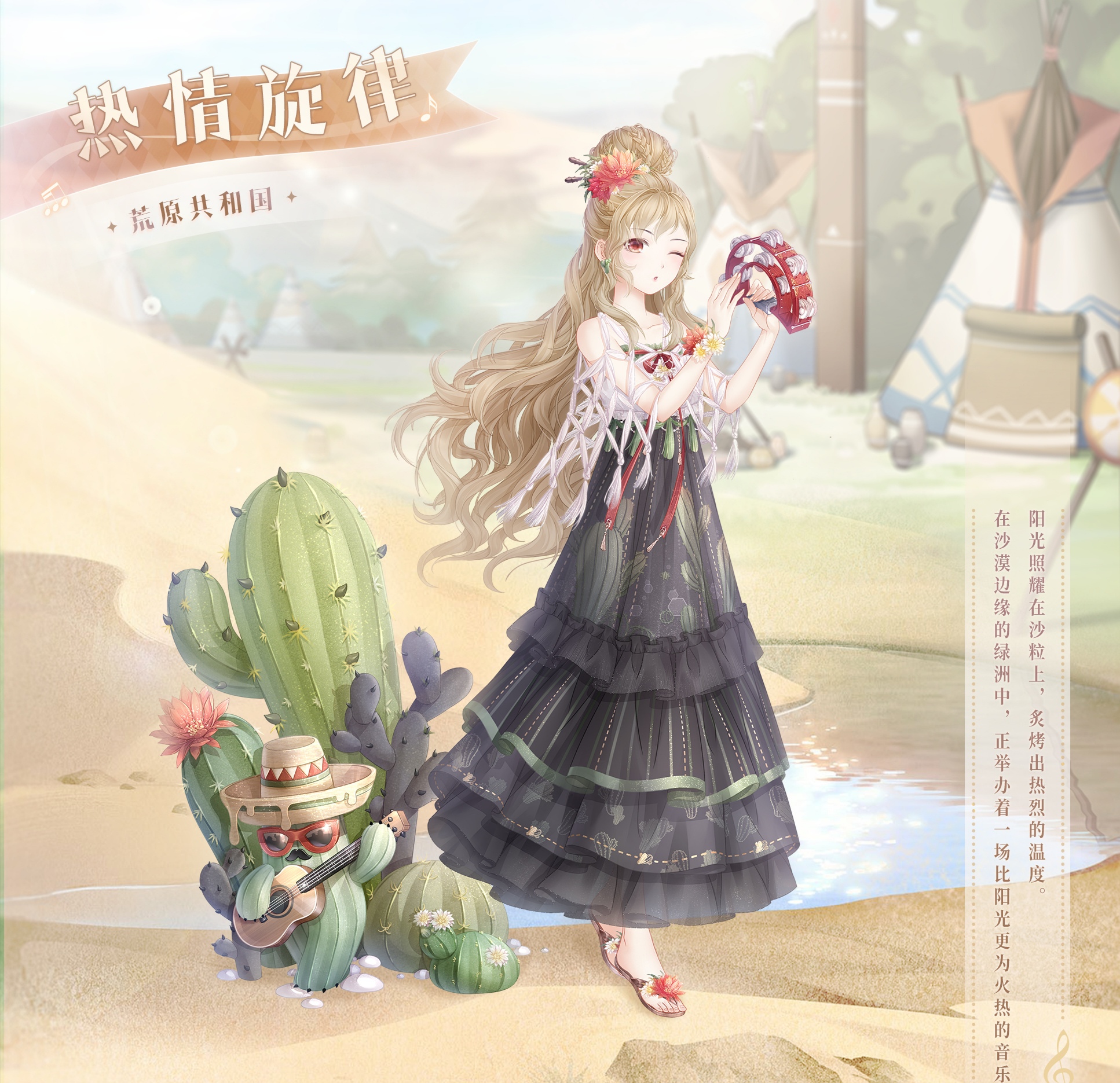 [dj]奇迹暖暖：国风DJ暖暖见过吗？古筝套A爆，比打碟小哥更燃！